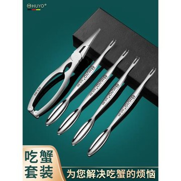 吃螃蟹工具304不銹鋼蟹八件大閘蟹拆蟹剝蟹專用神器蟹鉗蟹針蟹夾