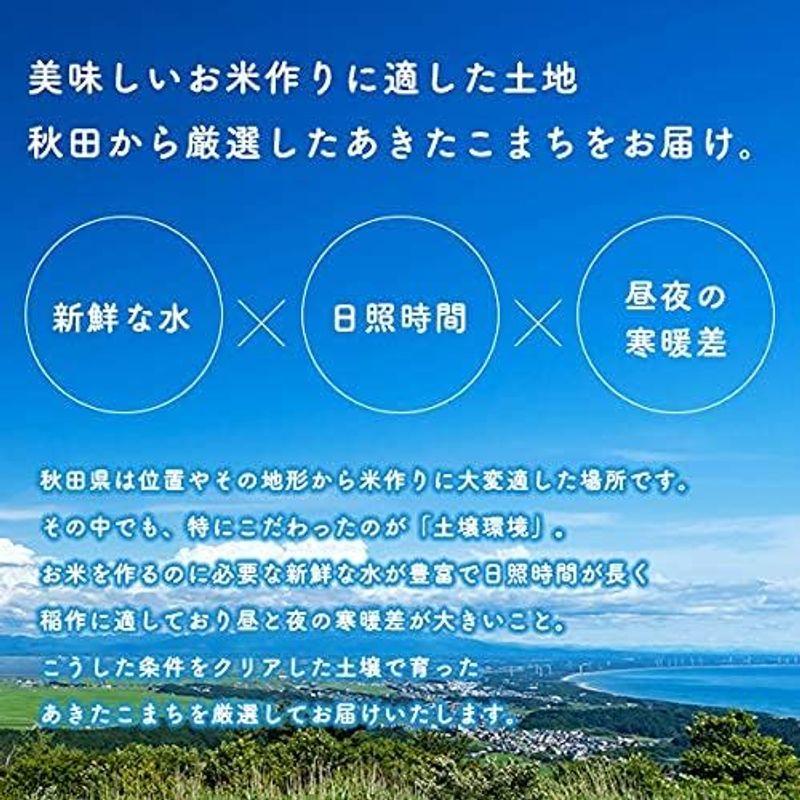 精米30ｋｇ令和4年産 秋田県産 あきたこまち 厳選米 米びつ当番天鷹唐辛子プレゼント付き (精米 精米後27kg)