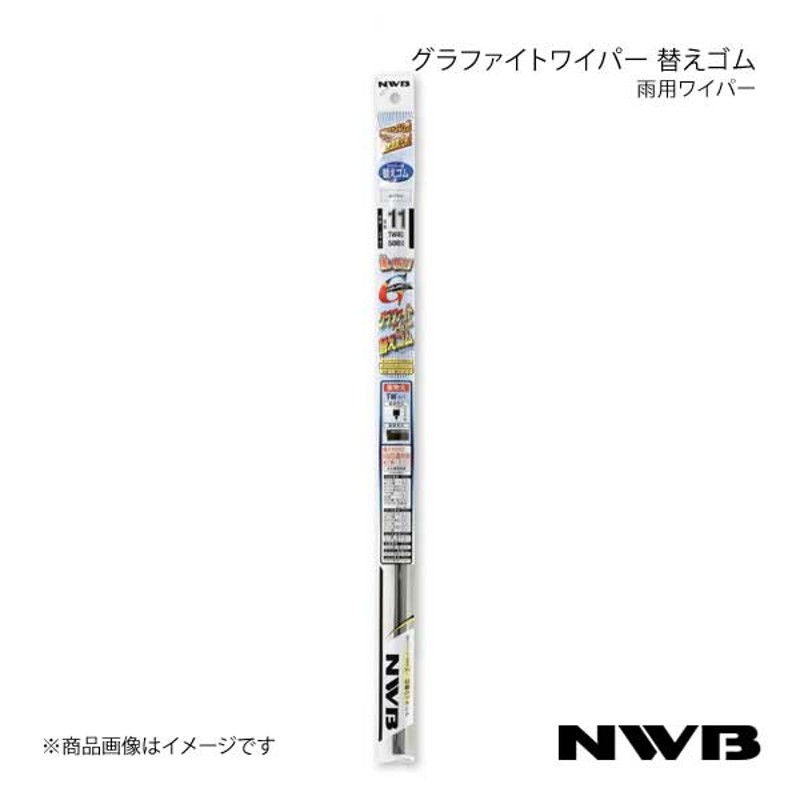 NWB グラファイト ワイパー 替えゴム 1箱10本入 TN35GKN TNタイプ