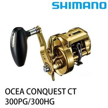 漁拓釣具SHIMANO 18 OCEA CONQUEST CT 300HG [兩軸捲線器]推薦| Yahoo