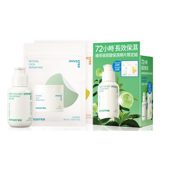 INNISFREE綠茶玻尿酸保濕棉片限定組