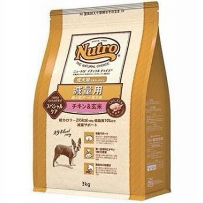 【ニュートロ】ナチュラルチョイス　減量用　超小型〜小型犬用　成犬用　チキン＆玄米　１ｋｇ