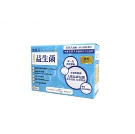 橙心  全家人益生菌分解酶酵素粉30包/盒   買5盒送1盒  特惠中