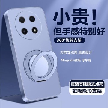 適用OPPOA5PRO手機殼液態外殼A5PRO萬向磁吸支點支架新款OPPO純色全包鏡頭潮男女直邊防摔簡約保護套超薄