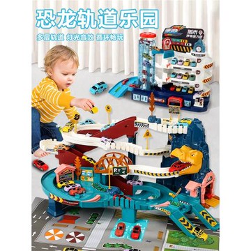 恐龍公路2-3歲男孩電動軌道車