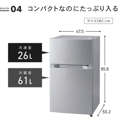 234a☺︎ 送料設置無料 冷蔵庫 200ℓ未満 22年製 一人暮らし 美品 綺麗-