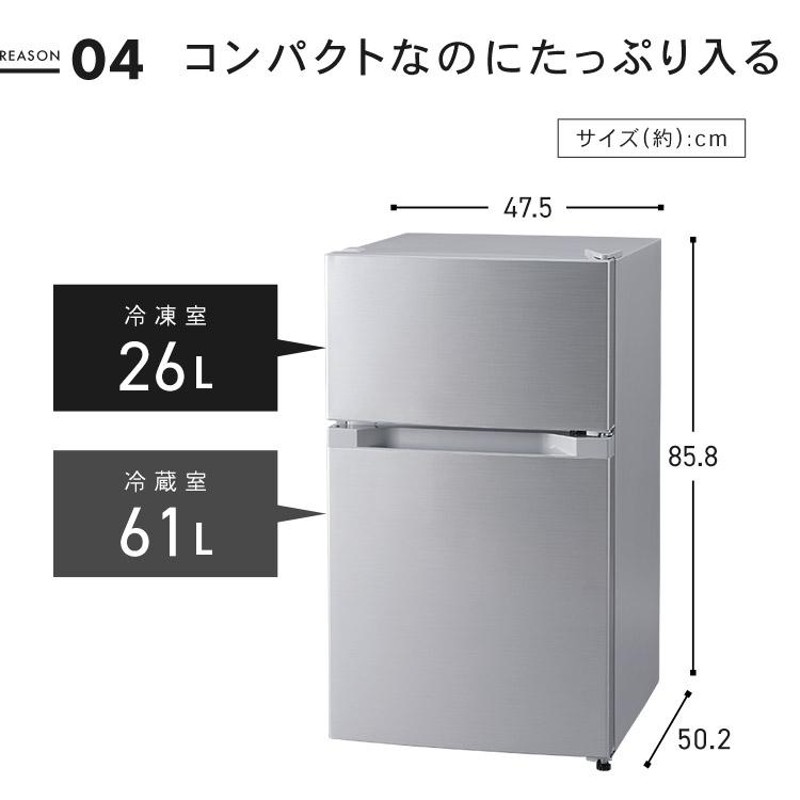 冷蔵庫 一人暮らし 小型 新品 安い 2ドア 冷凍冷蔵庫 おしゃれ ミニ 