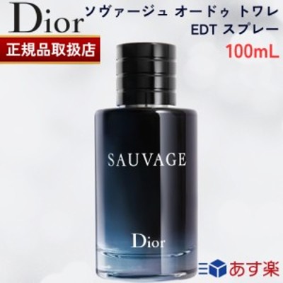 Dior ソヴァージュ EDT | LINEショッピング