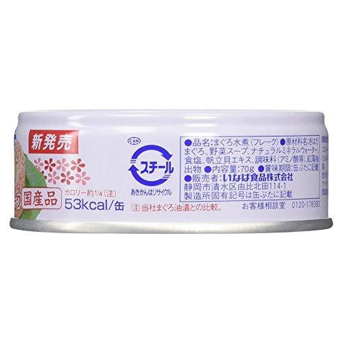 いなば 国産ライトツナスーパーノンオイル 70g×5缶