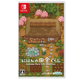 【AS電玩】11/12 NS Switch 日本鄉下生活 中文版