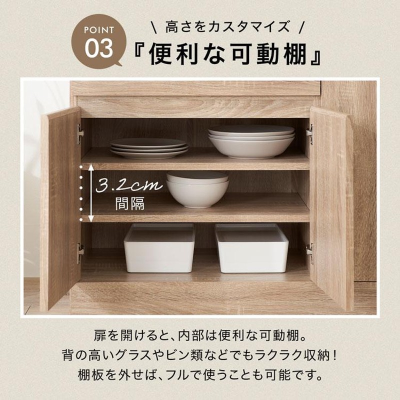 食器棚 キッチン収納 90cm ロータイプ おしゃれ 引き出し スライド棚 レンジ台 レンジボード 収納 オープン収納 キッチンカウンター スリム  ロウヤ LOWYA | LINEショッピング