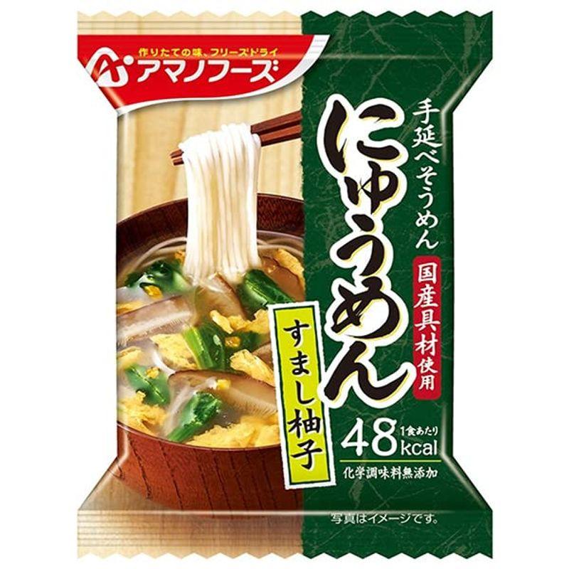 アマノフーズ フリーズドライ にゅうめん すまし柚子 4食×12箱入