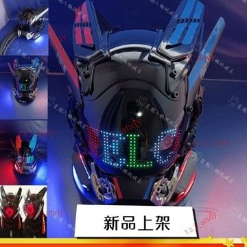 【超取免運】附發票 新款面具 潮流cos飾品 個性黑暗全臉面罩 角色扮演面罩 半臉面罩 全臉面具 帥氣面具 人皮面具 面