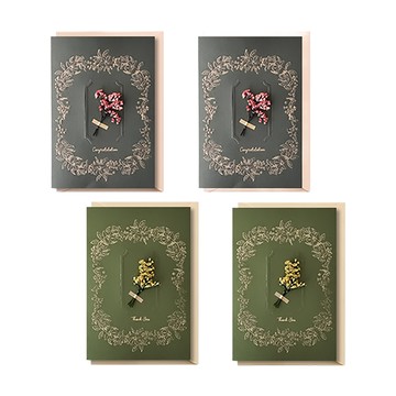 The Somssi 永生花禮物卡片 2款組  黑色 2張 + 綠色 2張  1組