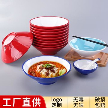 密胺日式拉面碗仿瓷拌面米線面條碗商用塑料麻辣燙碗面館專用大碗