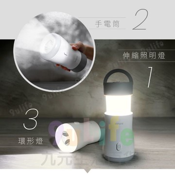 【九元生活百貨】KINYO 三合一LED手電筒露營燈 CP-055 擺攤燈 夜市燈 充電燈 戶外燈 帳篷燈