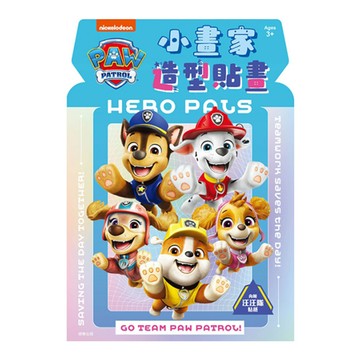 汪汪隊立大功小畫家造型貼畫