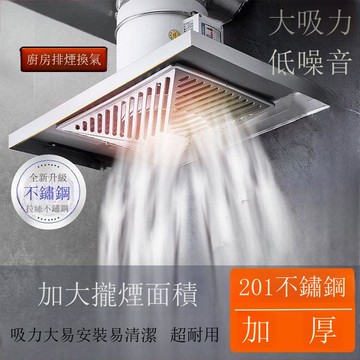 出租房抽油煙機家用廚房斜流管道風機排風扇大吸力換氣扇排氣扇【DD1113001】
