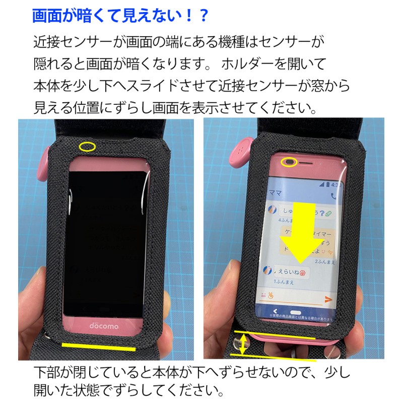 キッズフォン3 キッズ携帯 ソフトバンク - スマートフォン本体