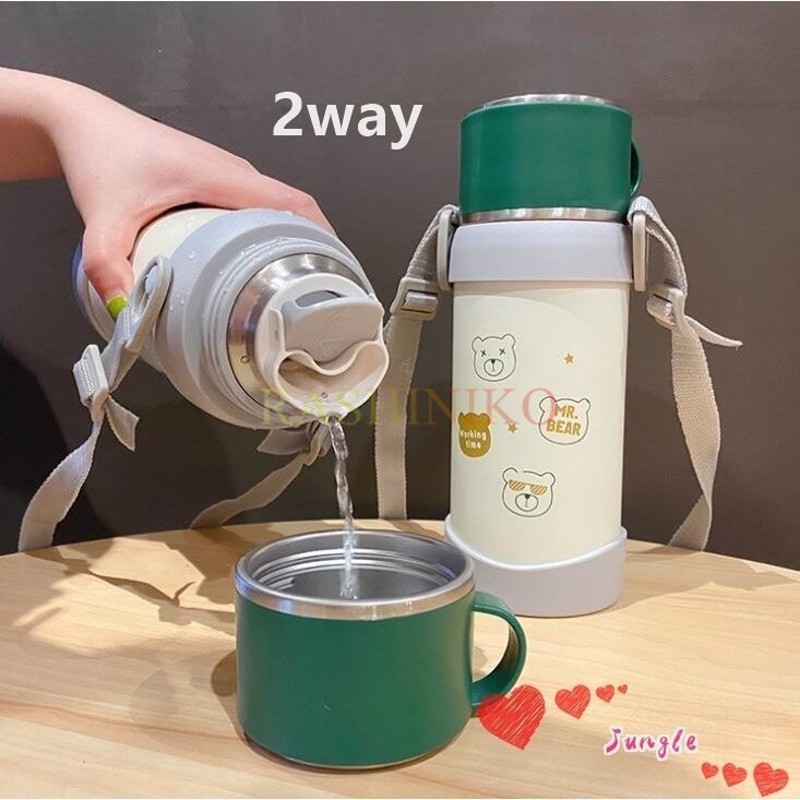 水筒 キッズ ステンレス コップ 保温 保冷 子供 こども用 ショルダー紐 コップ付き 2way 650ml 軽量 ボトル 男の子 幼稚園 保育園 通学  通販 LINEポイント最大0.5%GET | LINEショッピング