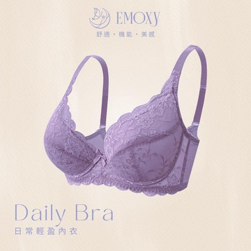 【EMESY】舒適蕾絲日常 有鋼圈 內衣/胸罩 BC罩杯 / 芋紫色 8050