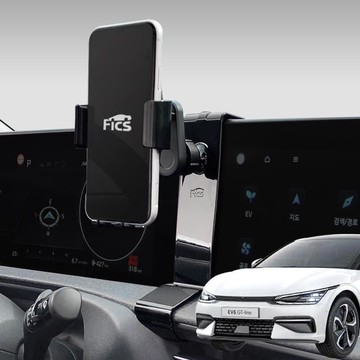 優選好物台灣現貨起亞KIA EV6 車載手機支架 底座 卡扣式安裝 熒幕支架