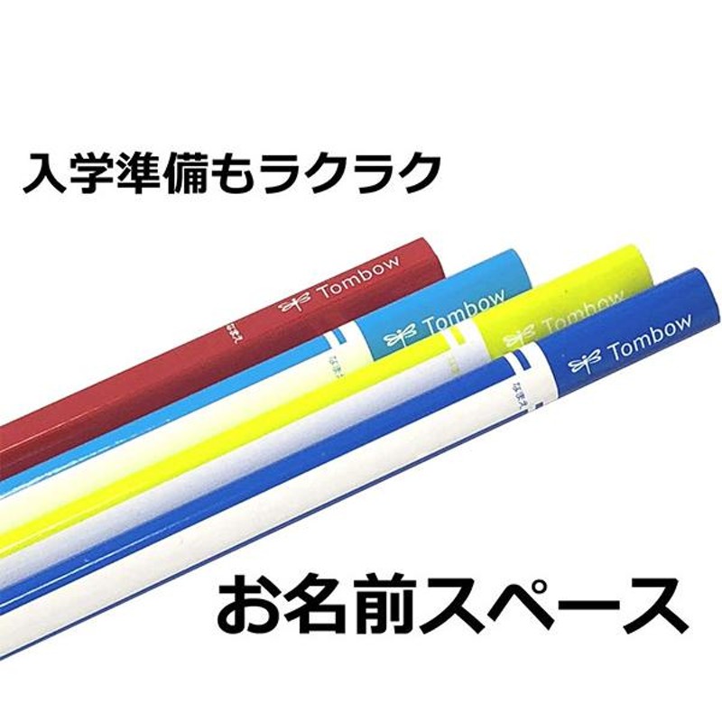 激安先着激安先着トンボ鉛筆 鉛筆 Ippo! 低学年用かきかたえんぴつ 2b 三角軸 プレーン Pink Mp-sepw04-2b 筆記具 