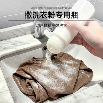 🔥臺灣出貨🔥洗衣粉撒粉罐 均勻撒粉洗衣收納盒 家用密封罐 儲物罐 存儲盒 容器旋轉