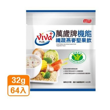 萬歲牌健康食品認證機能纖蔬燕麥堅果飲-ESV