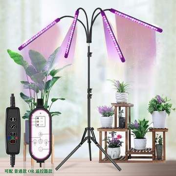 植物生長燈帶 落地支架植物燈 3頭4頭Led燈 植物補光燈 全光譜 遙控定時燈管 紅藍光 生長燈 仿太陽光植物燈