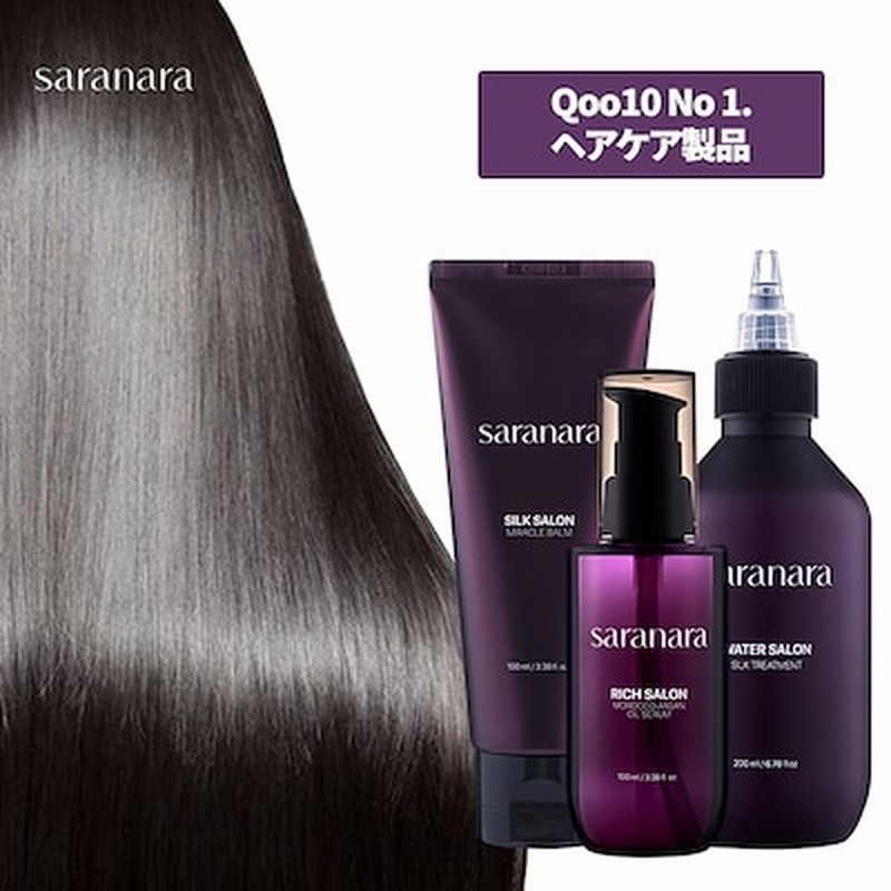 一日10秒ウォータートリートメント ノンウォッシュヘアパック ヘアオイル セラム エッセンス 通販 Lineポイント最大1 0 Get Lineショッピング