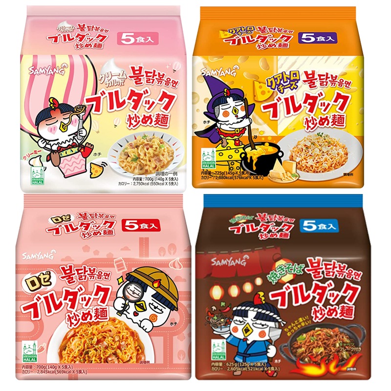 ブルダックシリーズでブルダック炒め麺登場！125gX10個 韓国食品 韓国ラーメン 乾麺 インスタントラーメン クリミ ソフト 激辛ラーメン カルボ ラーメン 