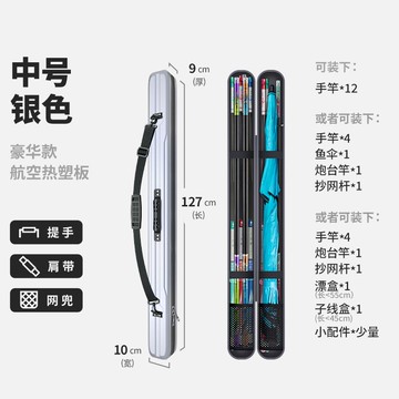 釣竿袋 釣魚包 漁竿包 新款硬殼魚竿包防水竿包大容量竿盒漁具包桿包傘包一體便攜釣魚包『cyd21853』