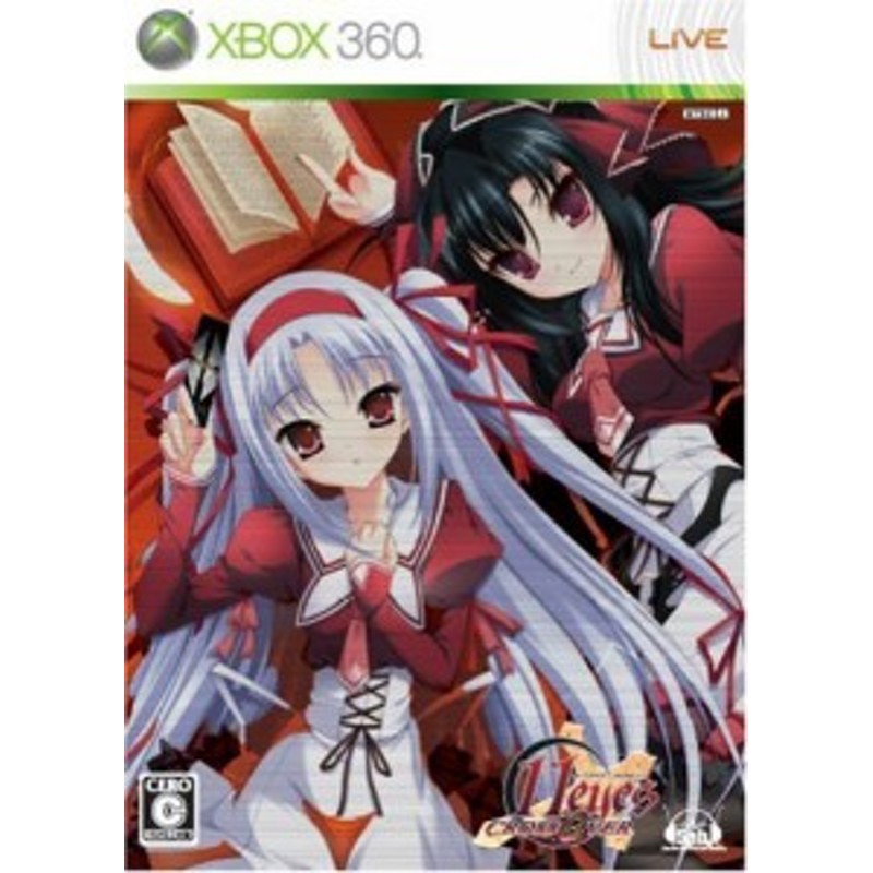 11eyes Crossover イレブンアイズ クロスオーバー 限定版 Xbox360 中古品 通販 Lineポイント最大1 0 Get Lineショッピング