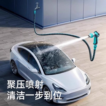德國進口高壓洗車水槍伸縮水管軟管家用自來水沖洗刷車噴槍澆花菜