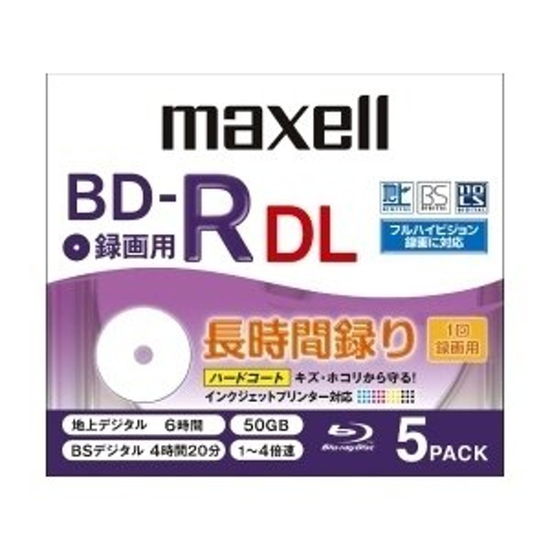 まとめ) マクセル 録画用BD-R DL 260分1-4倍速 ホワイトワイド