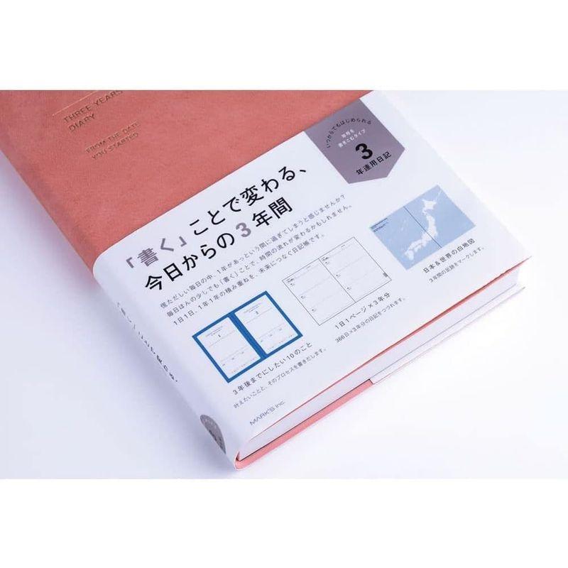 マークス 手帳 ダイアリー 年号フリー 1月始まり A5正寸 TYD 3年連用日記 ソフトカバー ピンク CDR-TYD01-PK 育児日記