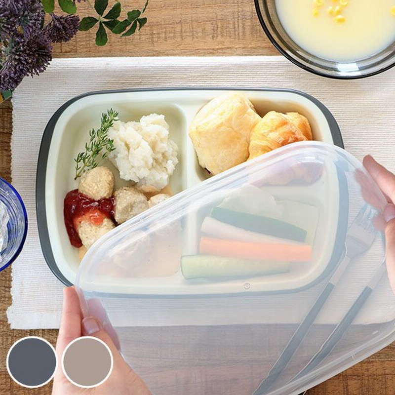 ランチプレート フタ付き 楽弁 角型 プラスチック 日本製 食器 仕切り付き 皿 電子レンジ対応 食洗機対応 仕切り皿 おしゃれ 深め 通販 Lineポイント最大0 5 Get Lineショッピング