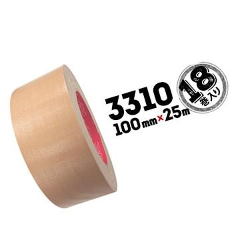 HIROYUKI OPP粘着テープ 茶色 梱包用 幅48mm×長さ100m (50巻セット) - 1