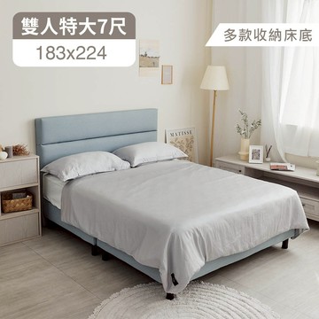 完美主義｜布魯斯6x7尺收納床組(四抽) 貓抓皮 貓抓布 亞麻布【Y0149-F】