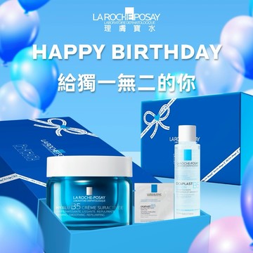 [新品快速出貨🚚]【理膚寶水】天蠍座生日快樂🎂極效B5彈潤超修復乳霜｜給最美麗優雅的妳✨『LINE禮物獨家組合』