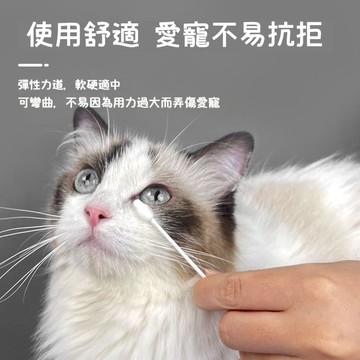 ✨隔日達 寵物耳部清潔棉棒 貓狗通用棉花棒 球形棉棒 脫脂棉球 舒適加倍 緊固不掉絮 貓咪耳部清潔 耳部清潔 寵物棉花棒