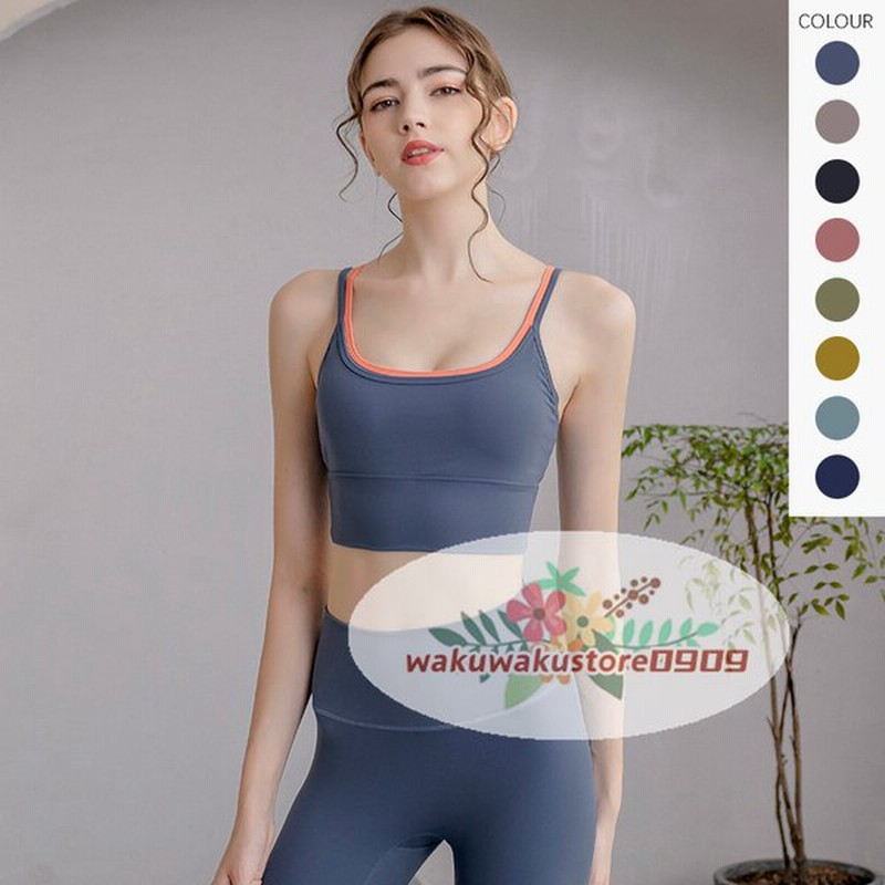 ヨガウェア トップス おしゃれ ヨガ ウェア ピラティス ホットヨガ 通販 Lineポイント最大0 5 Get Lineショッピング