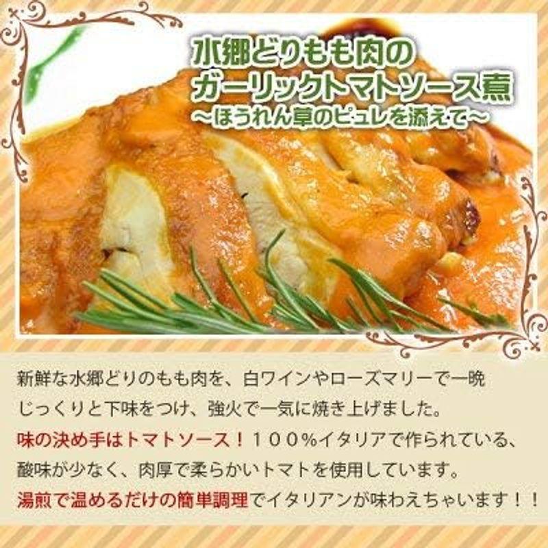 水郷のとりやさん 国産鶏肉 水郷どり 洋風グルメ セット 鶏カレー クリームシチュー トマトソース煮