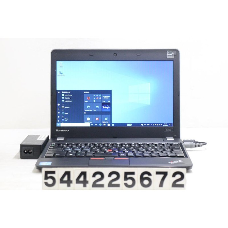 【Win10 pro】ThinkPad Edge E130 Core i3