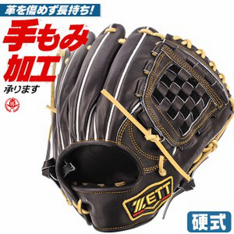 ゼット ZETT 内野手用 硬式グローブ 内野用 硬式グローブ カラフル | www.fitwellind.com