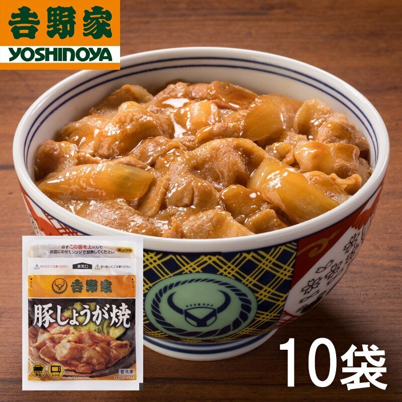 豚しょうが焼丼の具120g 10袋セット