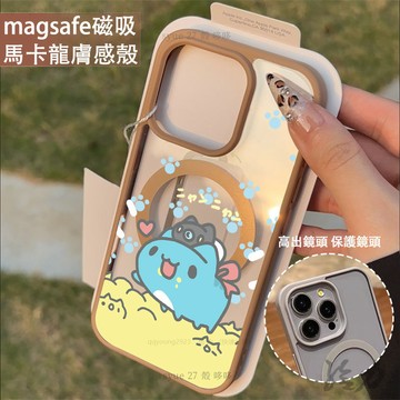 可愛咖波 磁吸手機殼iPhone17 適用蘋果i15 14 13 12 11Plus iX保護殼 Magsafe防摔殼