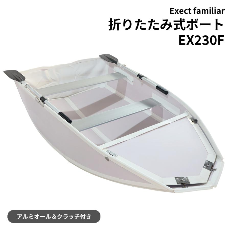 ポリエチレンボート アルミボート whaly-ポリエチレン-ボート-浮沈構造-成型ボート-AFボート-FRP