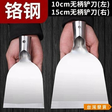 【台灣發貨】除冰加厚鏟子 錳鋼水泥戶外冰鏟 牆皮耐用破冰工具 垃圾清潔鏟冰神器